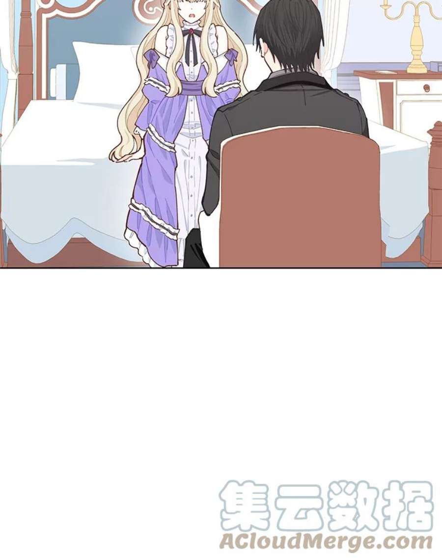 豆腐少女复健记第一季漫画,14.变健康 13图