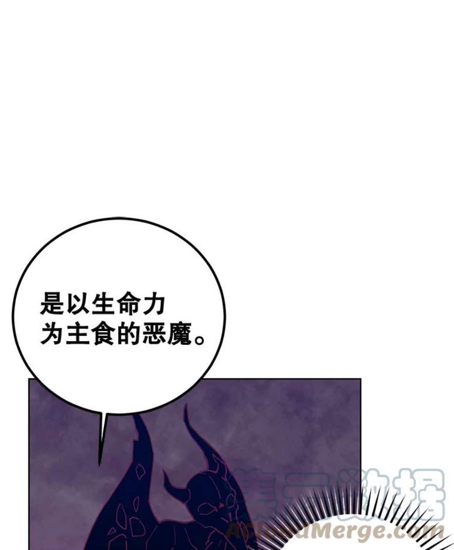 豆腐少女复健记第一季漫画,14.变健康 41图