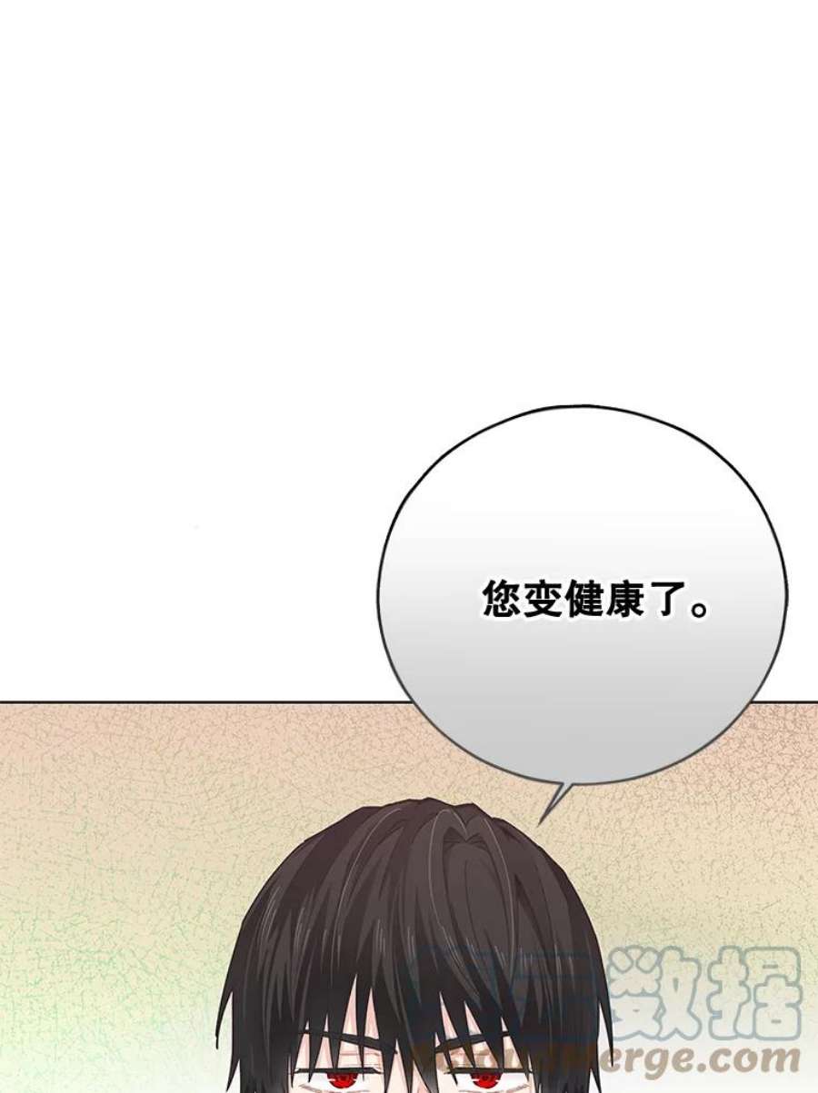 豆腐少女复健记第一季漫画,14.变健康 53图