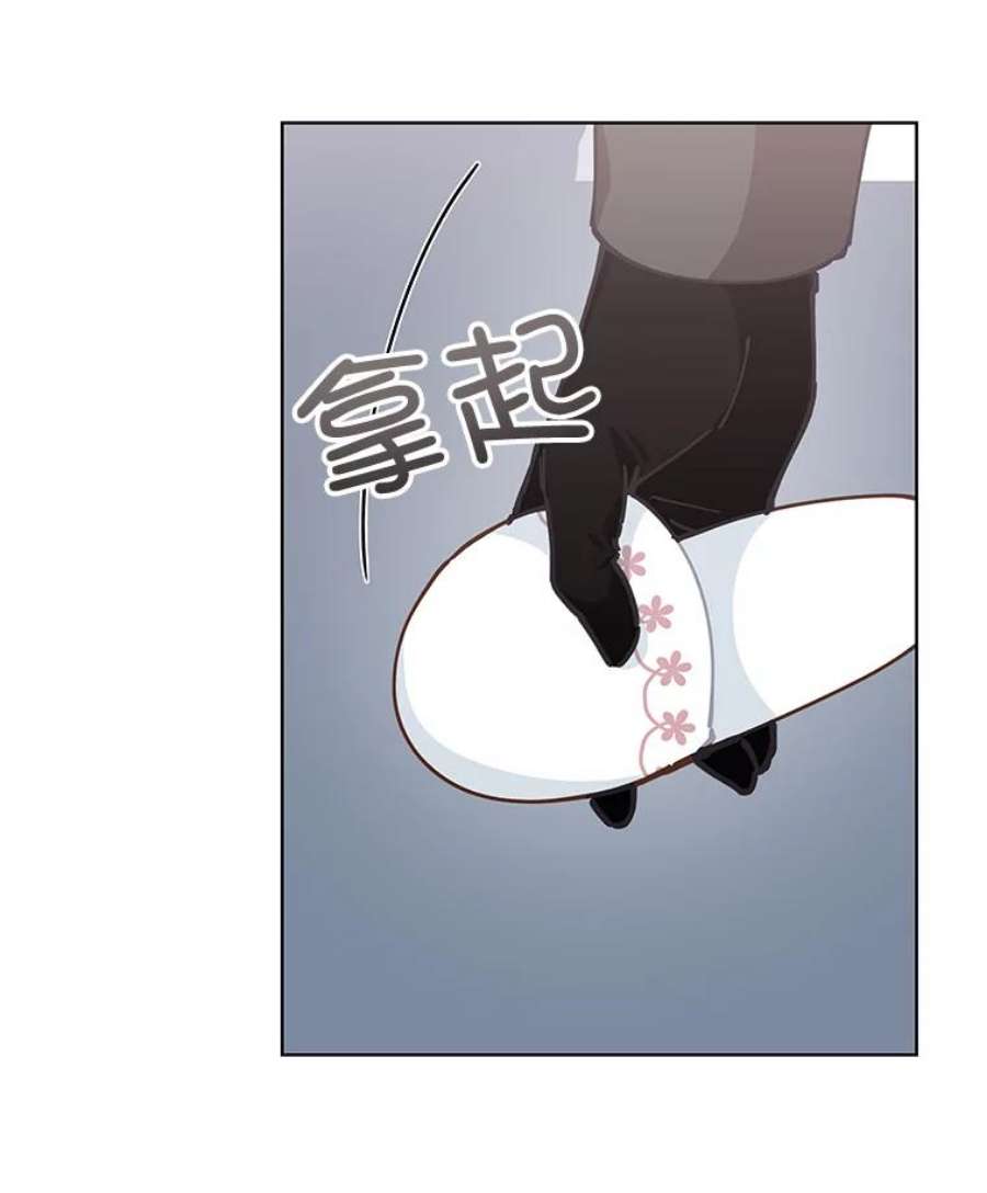 豆腐少女复健记第一季漫画,14.变健康 71图