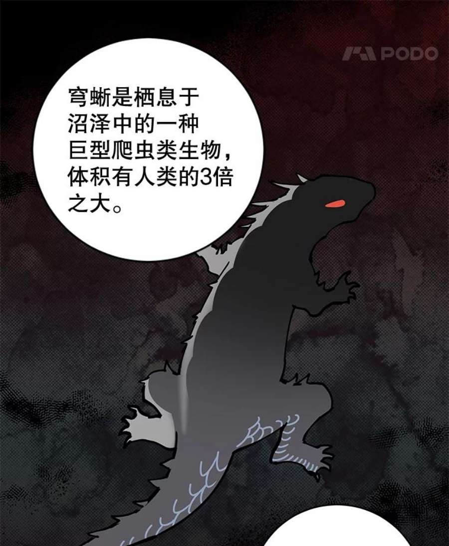 豆腐少女复健记第一季漫画,14.变健康 14图