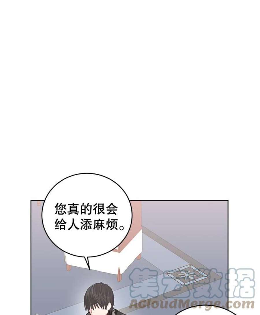 豆腐少女复健记第一季漫画,14.变健康 69图