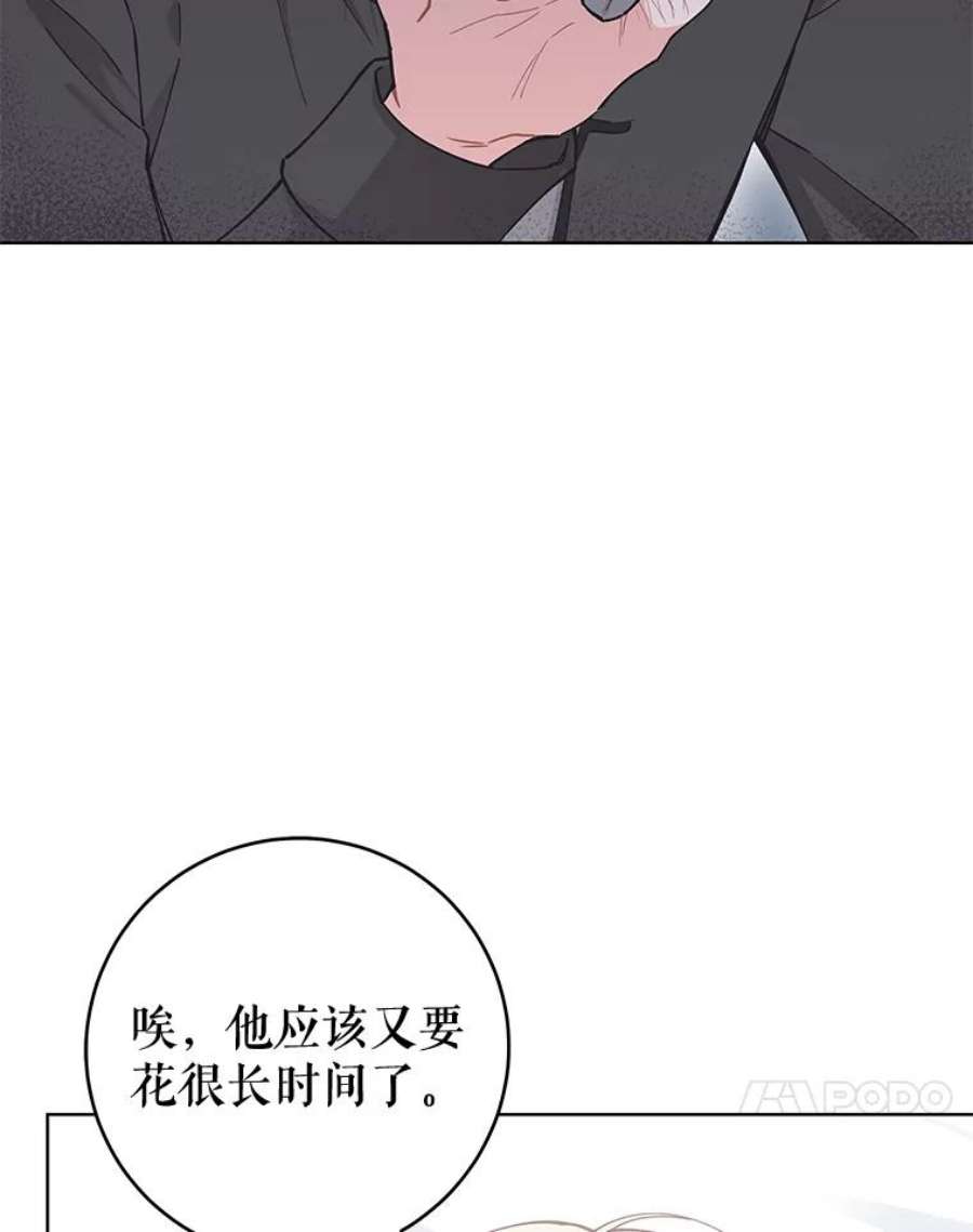 豆腐少女复健记第一季漫画,15.我能摸你吗？ 51图