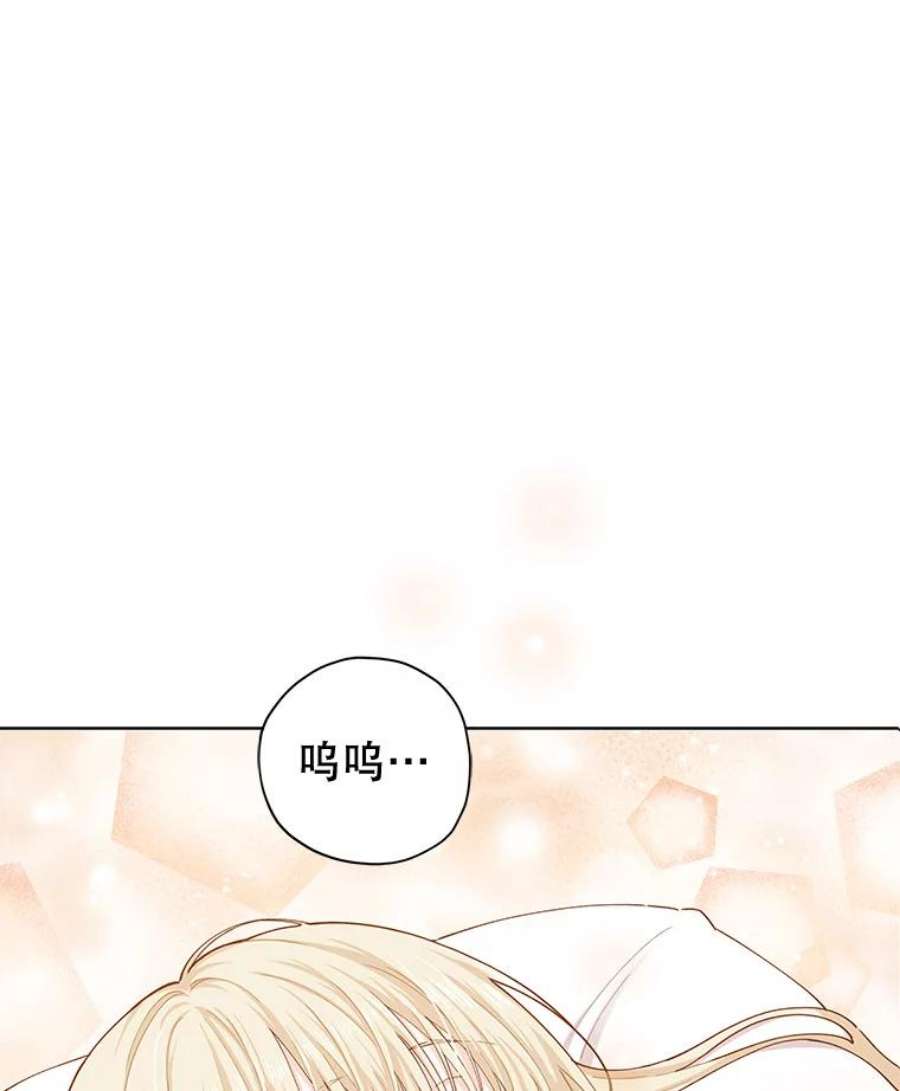 豆腐少女复健记第一季漫画,16.一个梦 152图