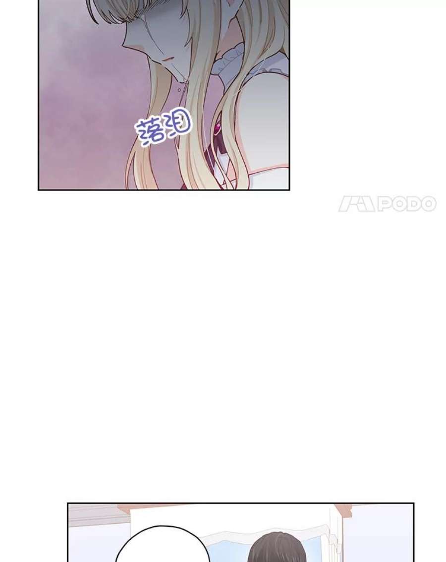 豆腐少女复健记第一季漫画,16.一个梦 4图