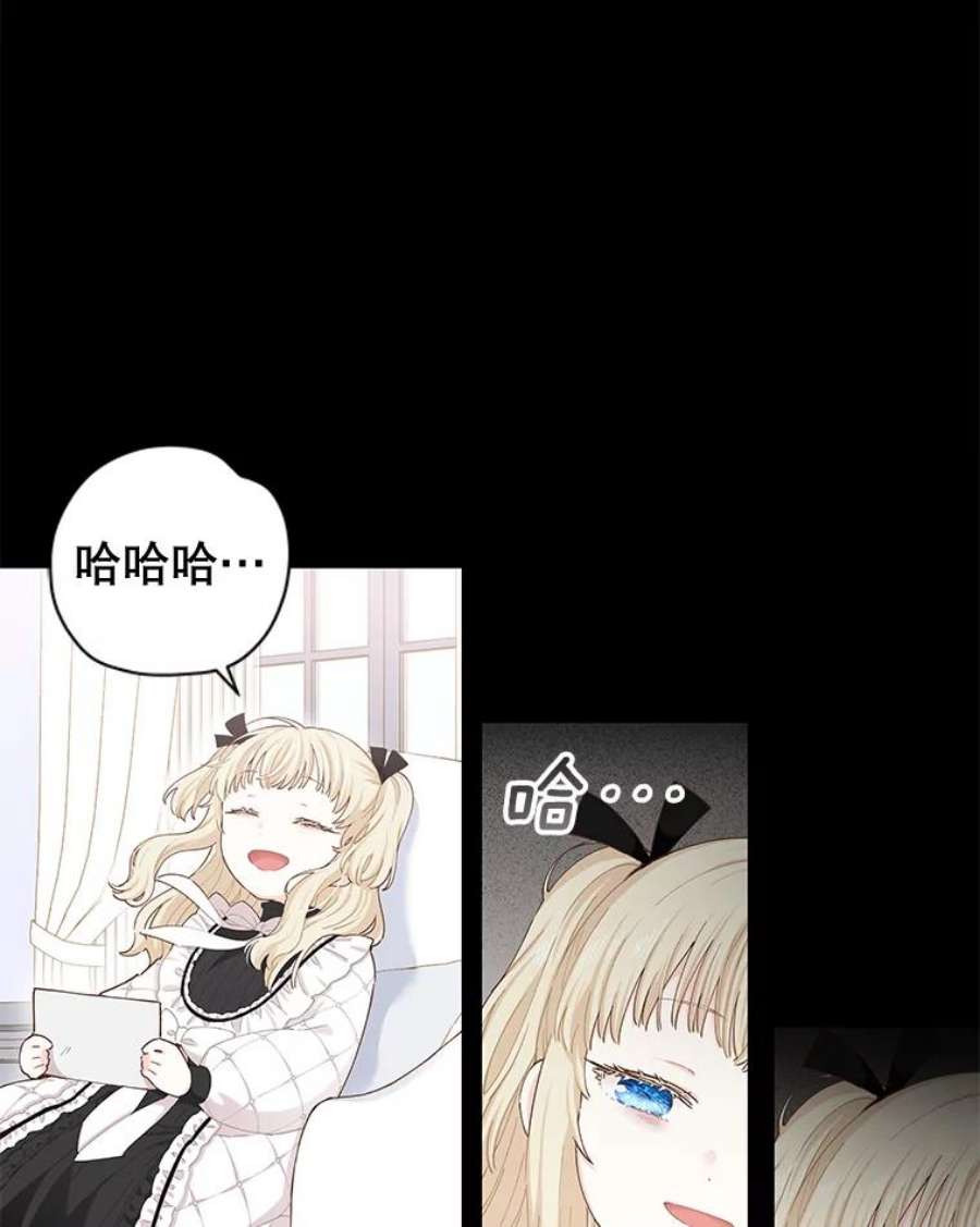 豆腐少女复健记第一季漫画,16.一个梦 86图