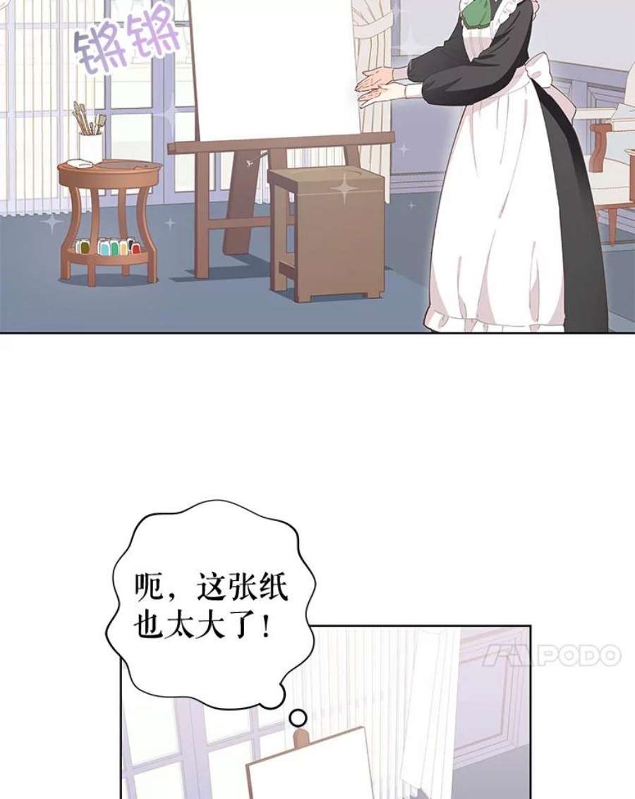 豆腐少女复健记第一季漫画,21.画画 14图