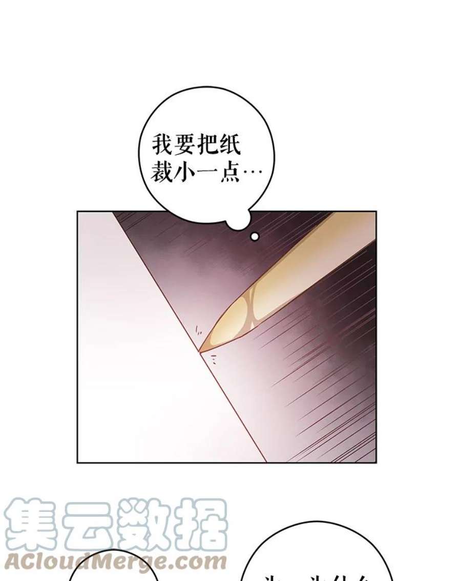 豆腐少女复健记第一季漫画,21.画画 16图