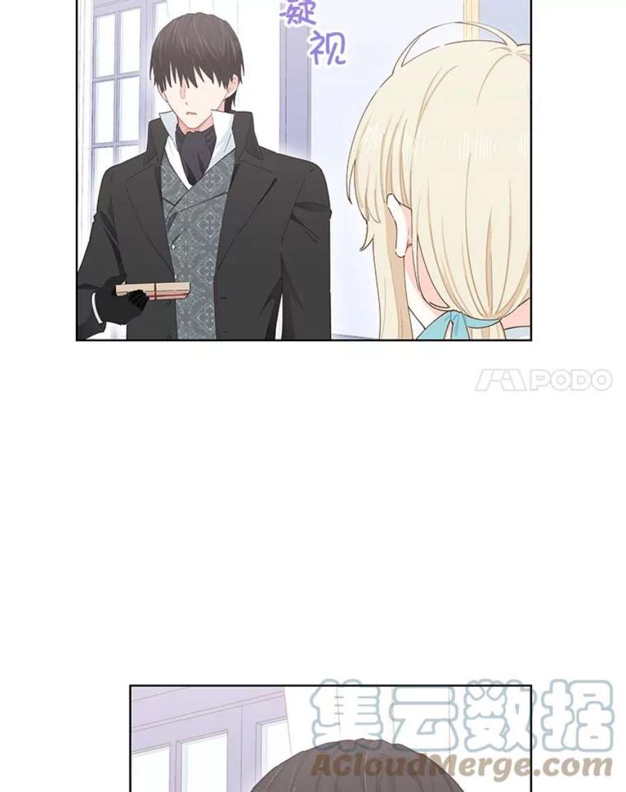 豆腐少女复健记第一季漫画,22.寄信 31图