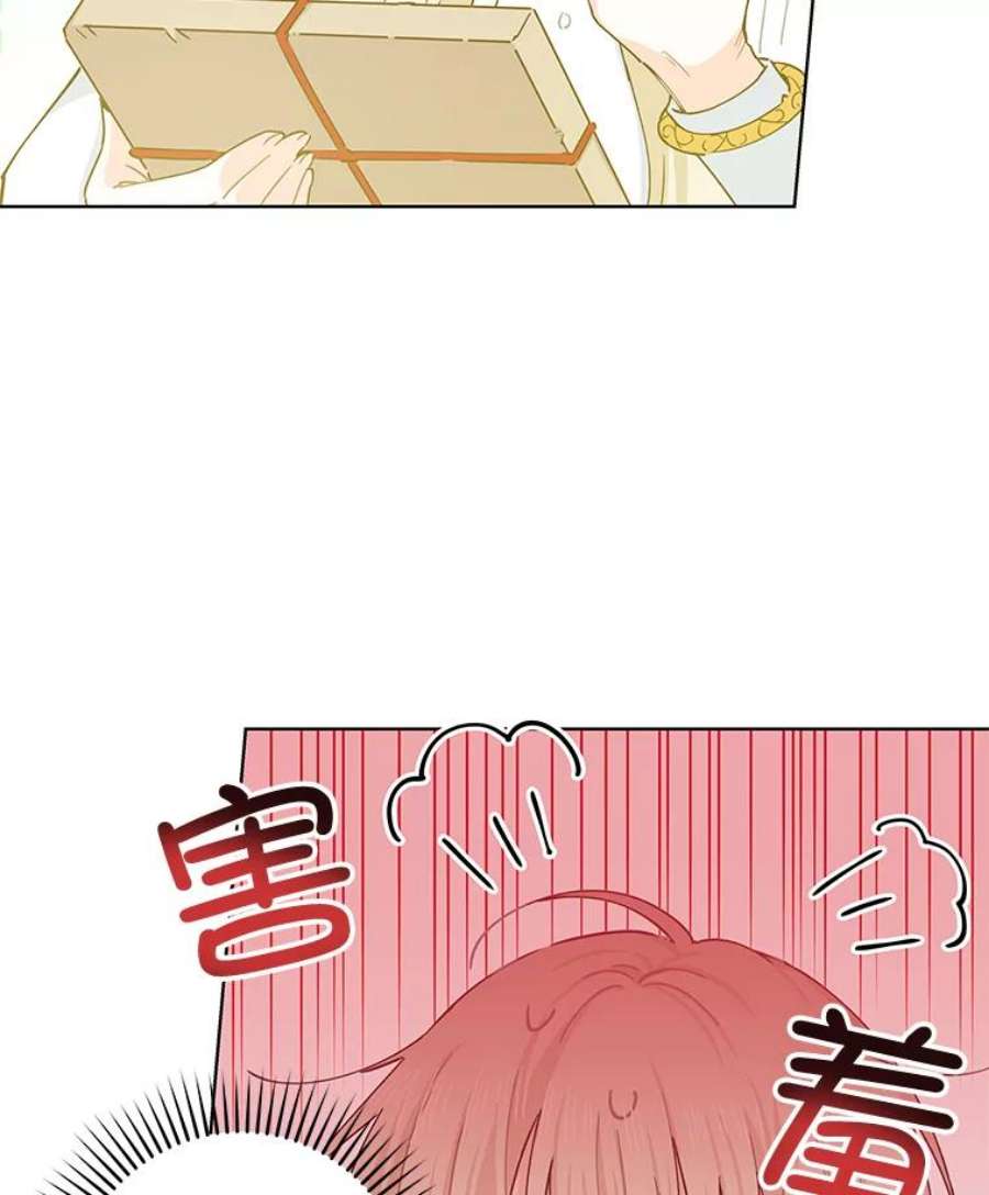 豆腐少女复健记第一季漫画,22.寄信 42图