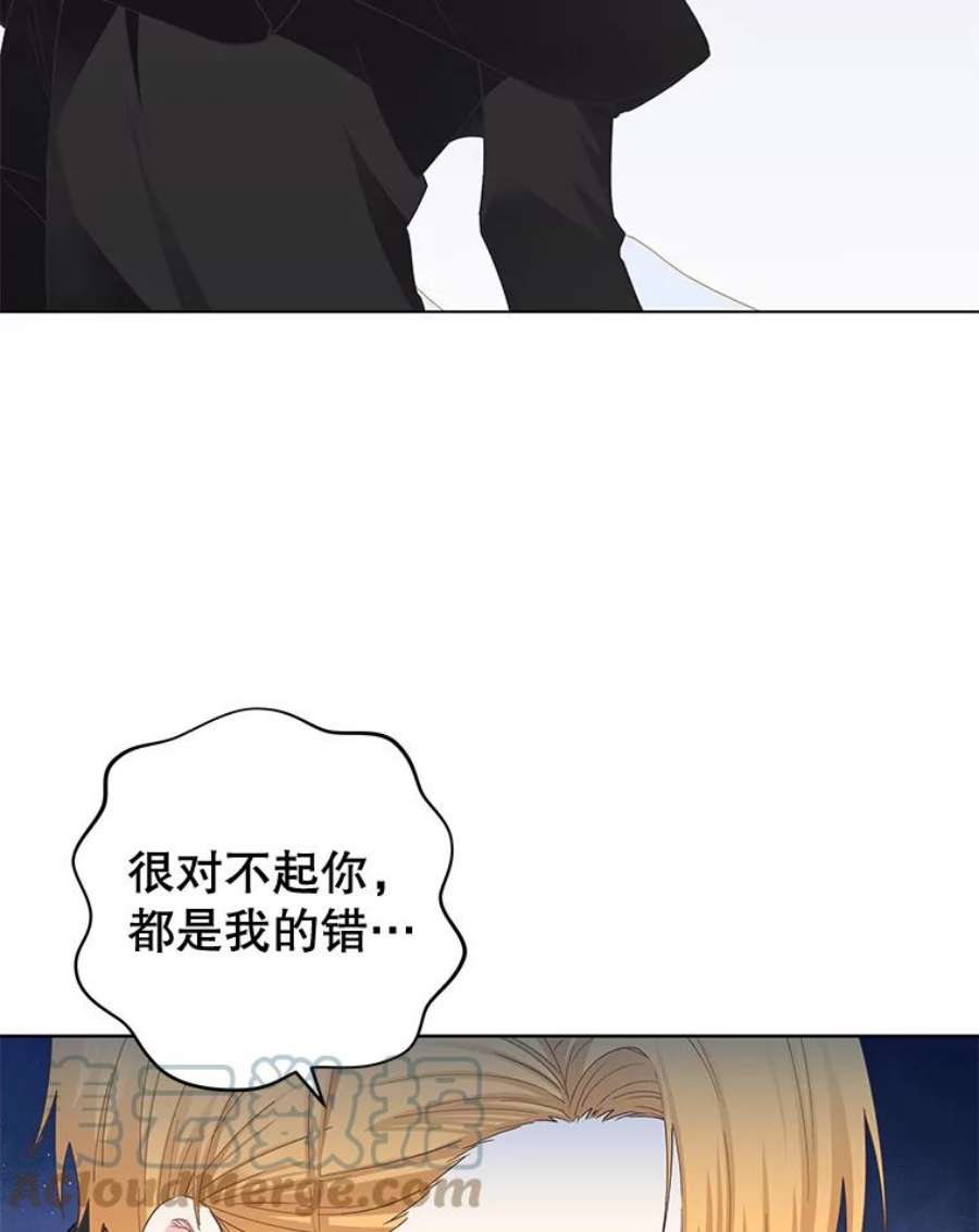 豆腐少女复健记第一季漫画,27.拥抱 64图