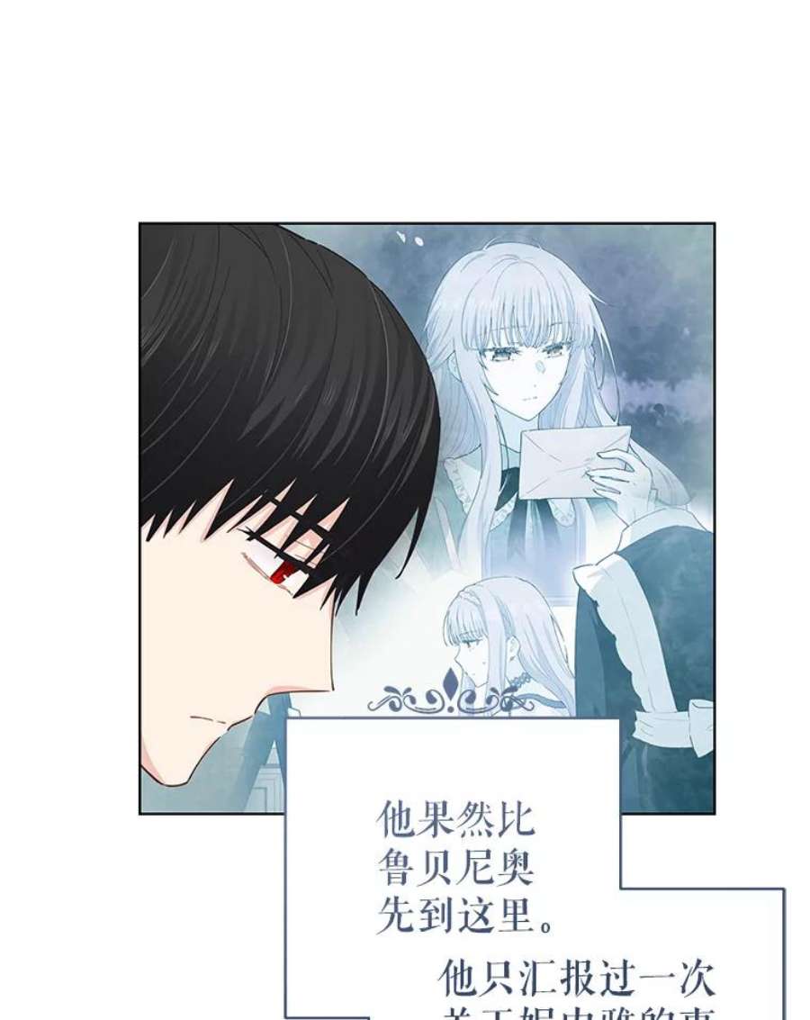 豆腐少女复健记第一季漫画,27.拥抱 9图