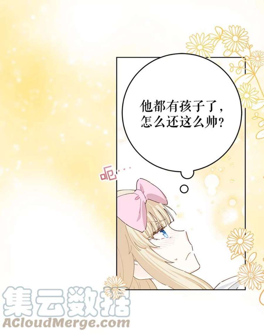 豆腐少女复健记第一季漫画,28.蝴蝶结 73图