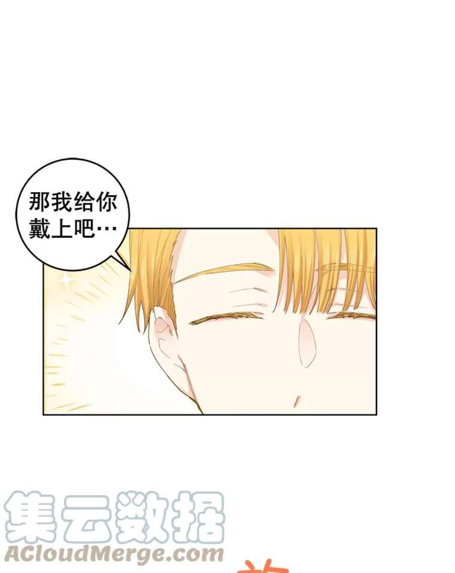 豆腐少女复健记第一季漫画,28.蝴蝶结 67图