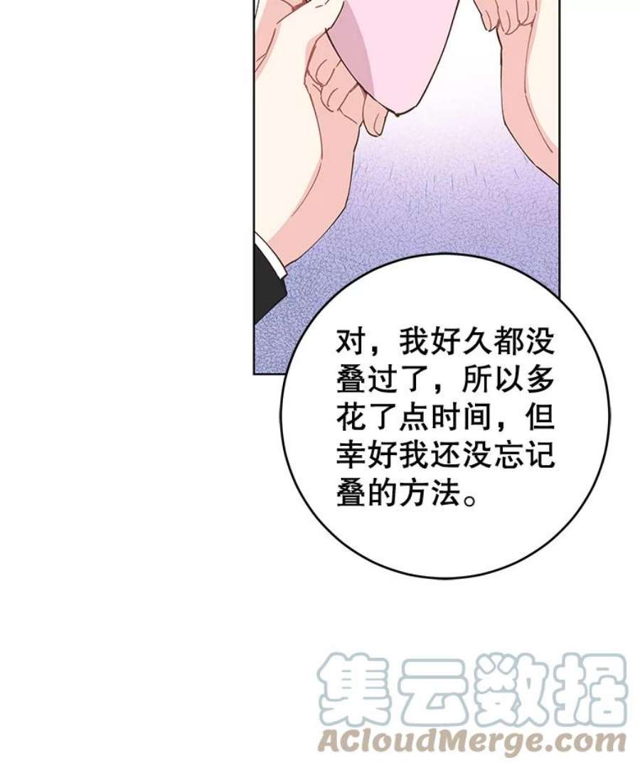 豆腐少女复健记第一季漫画,28.蝴蝶结 58图