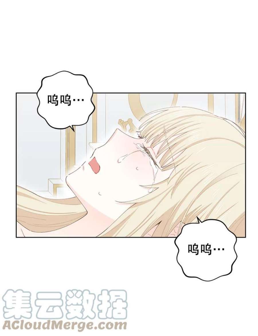 豆腐少女复健记第一季漫画,32.反复重复的梦 81图