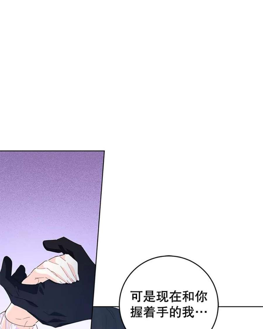 豆腐少女复健记第一季漫画,37.侯娜 20图