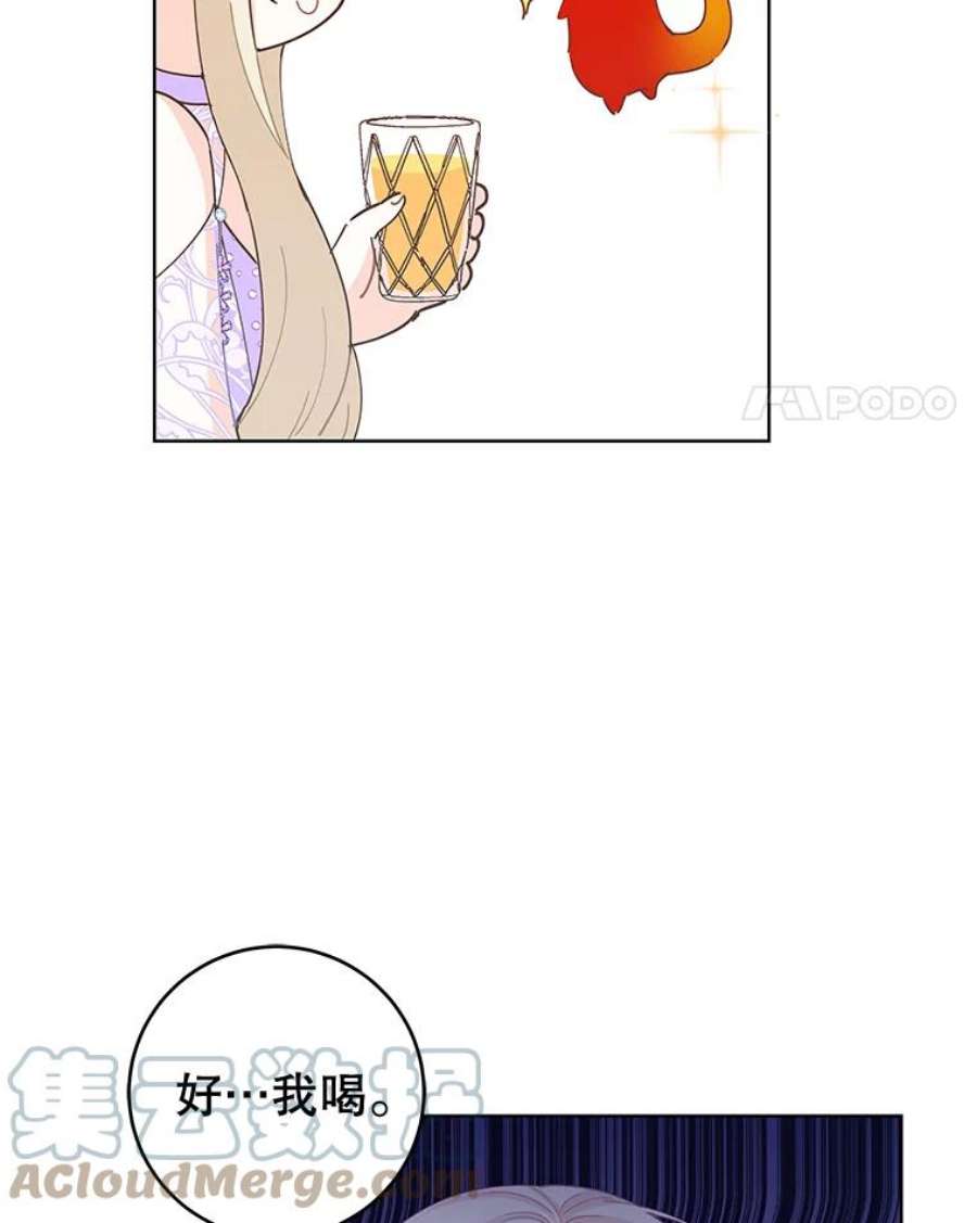 豆腐少女复健记第一季漫画,37.侯娜 69图