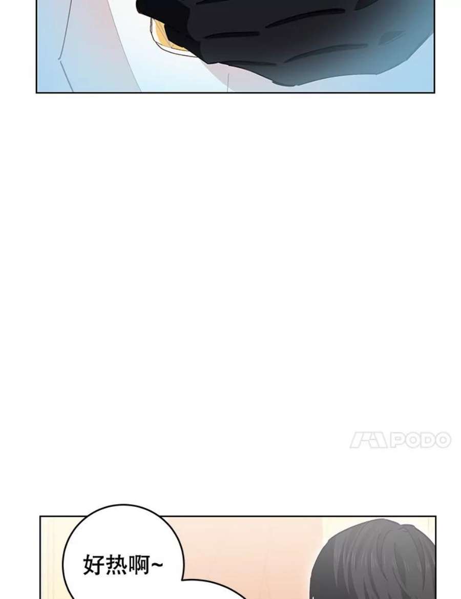 豆腐少女复健记第一季漫画,37.侯娜 52图