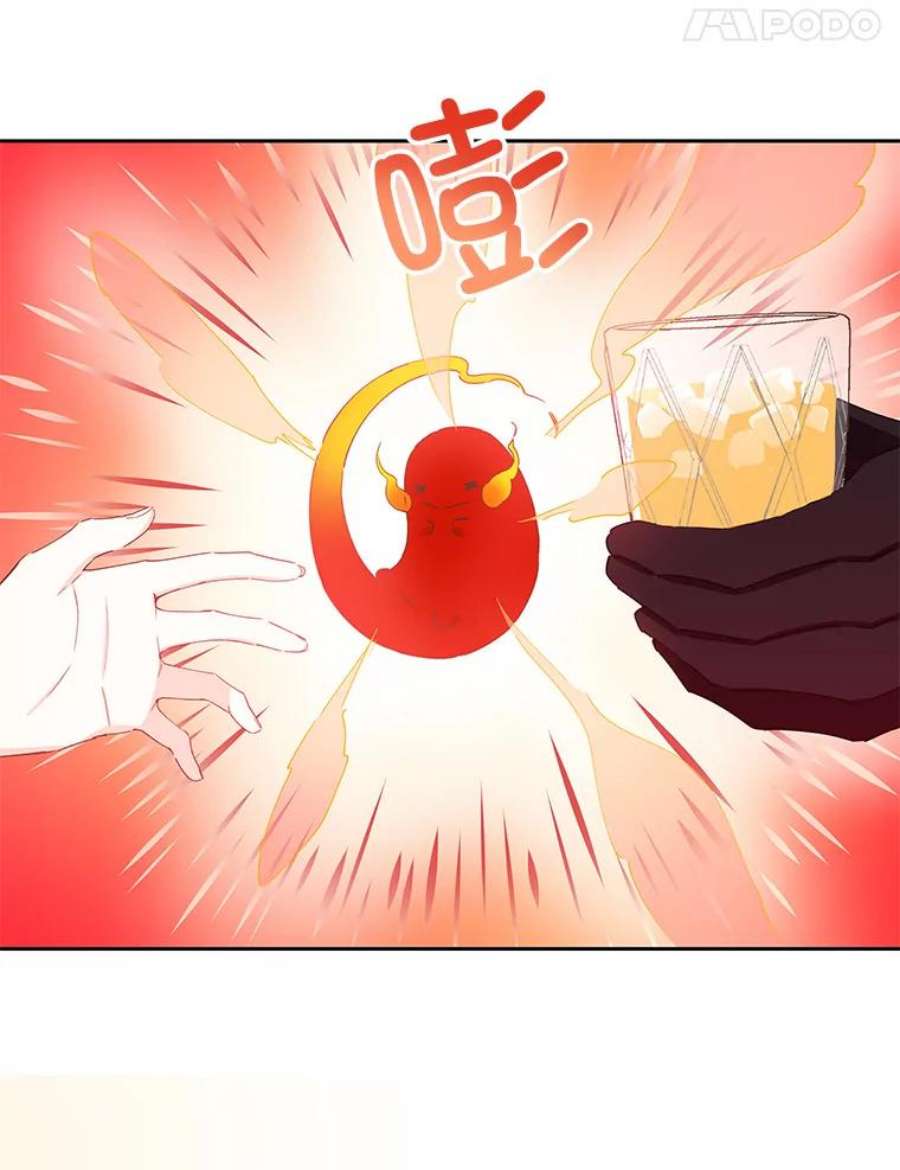 豆腐少女复健记第一季漫画,37.侯娜 56图