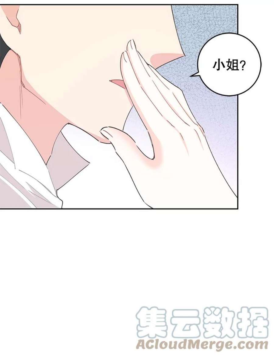 豆腐少女复健记第一季漫画,40.手臂（本季完） 13图