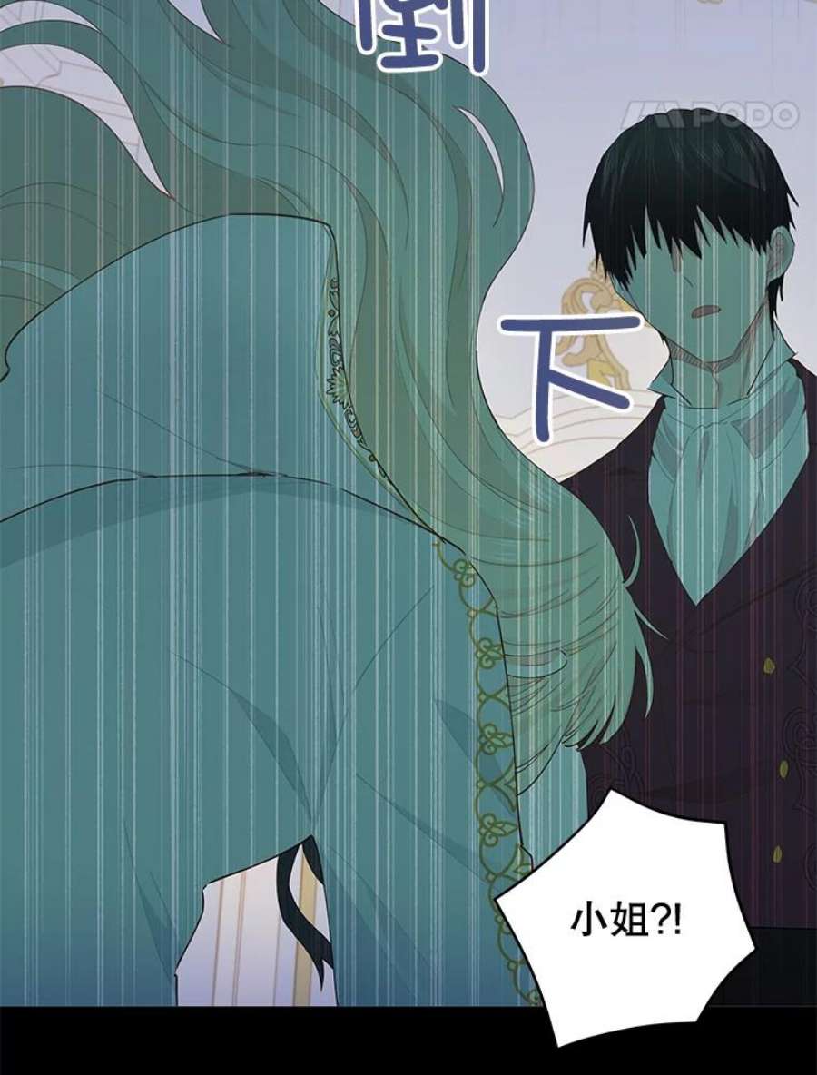 豆腐少女复健记第一季漫画,40.手臂（本季完） 74图