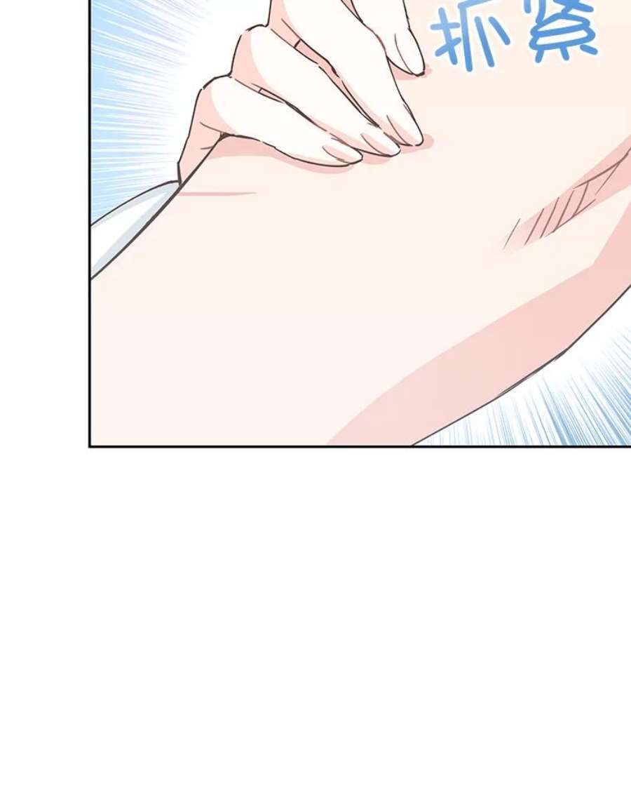 豆腐少女复健记第一季漫画,40.手臂（本季完） 36图