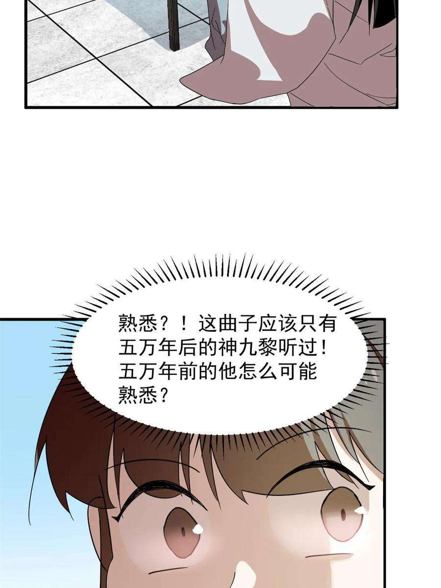 毒步天下特工神医小兽妃在线观看漫画,43235图