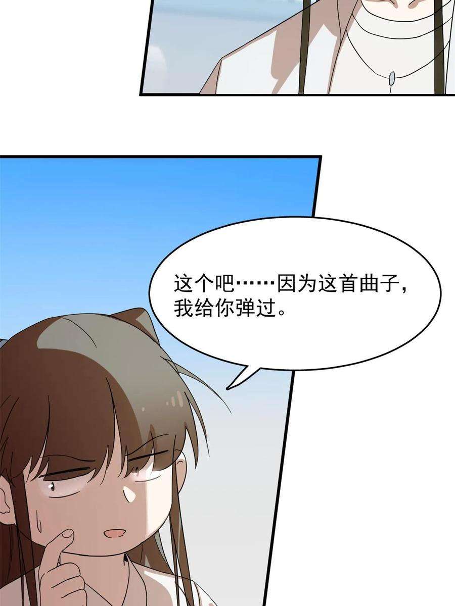 毒步天下特工神医小兽妃在线观看漫画,43239图