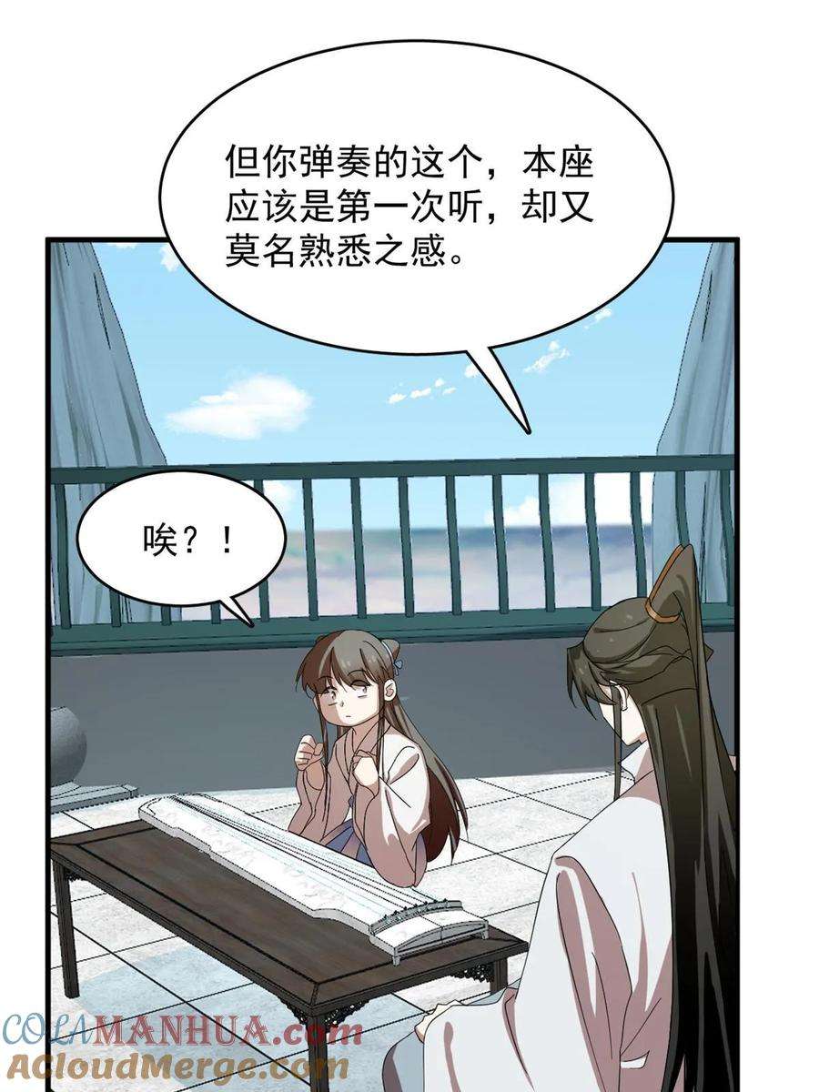 毒步天下特工神医小兽妃在线观看漫画,43234图