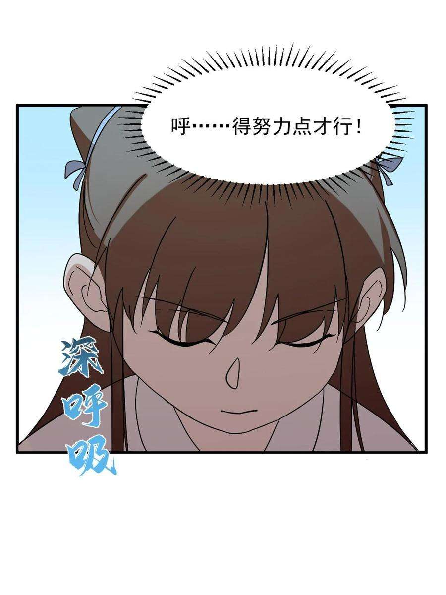 毒步天下特工神医小兽妃在线观看漫画,43220图