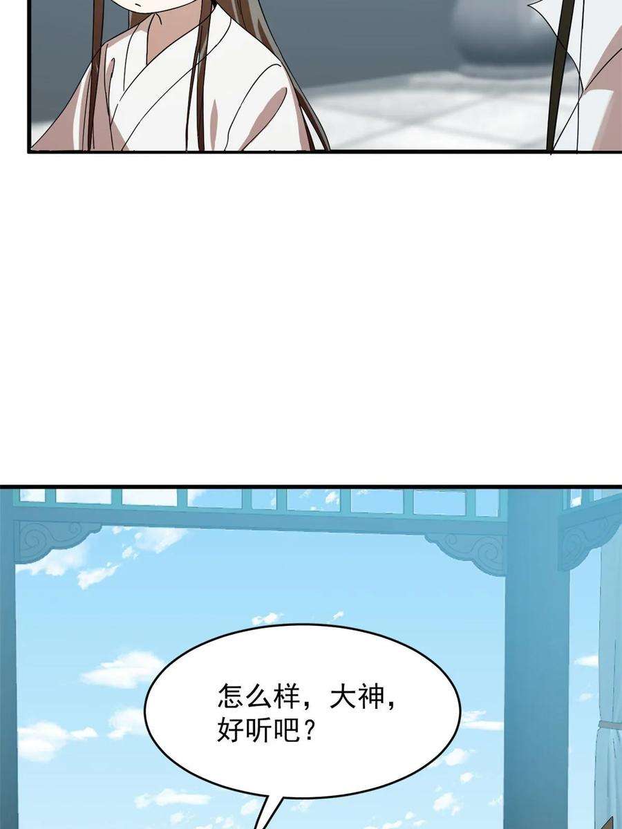 毒步天下特工神医小兽妃在线观看漫画,43227图