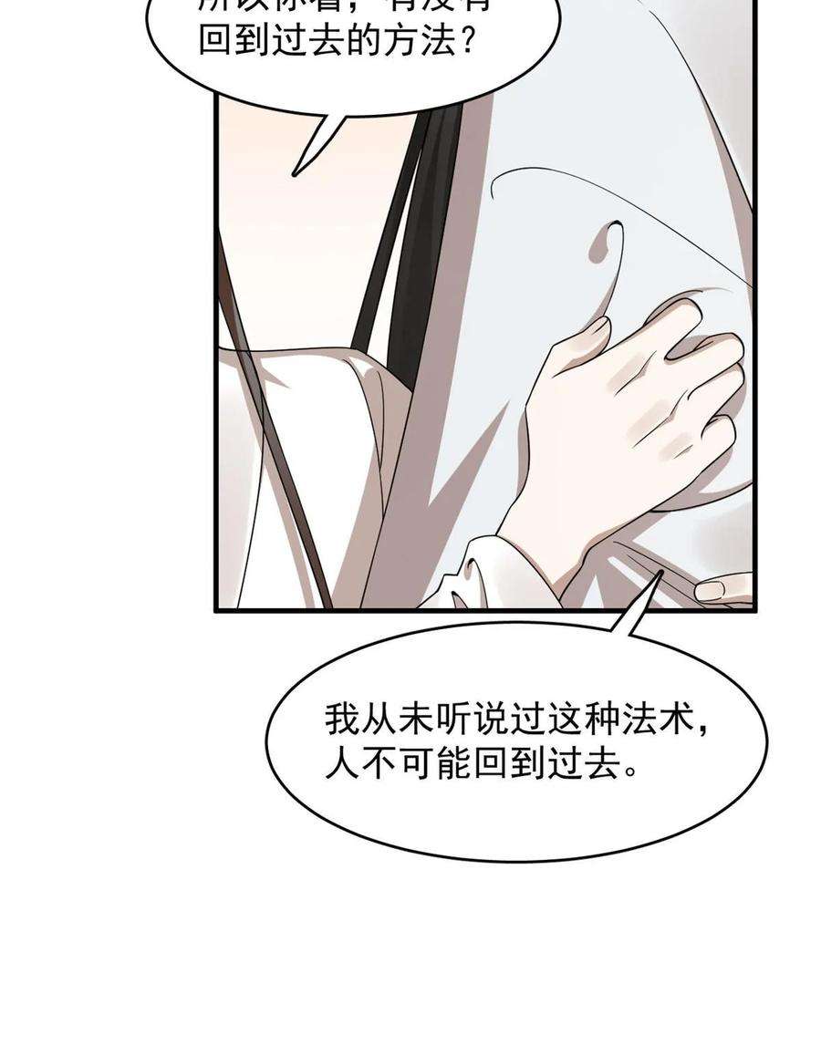 毒步天下特工神医小兽妃免费听书漫画,43324图