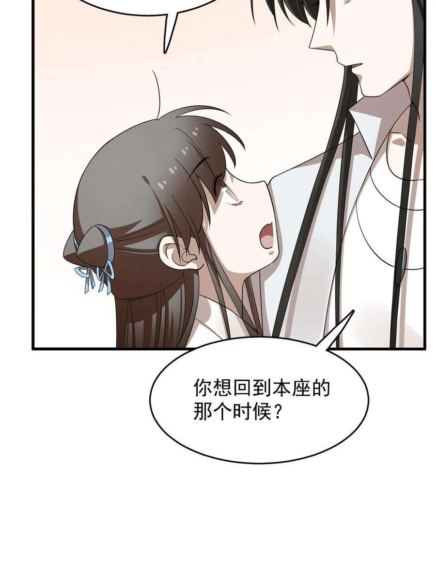 毒步天下特工神医小兽妃免费听书漫画,43318图