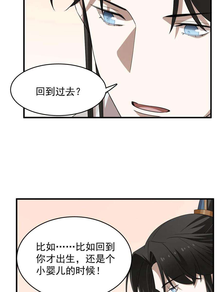 毒步天下特工神医小兽妃免费听书漫画,43317图