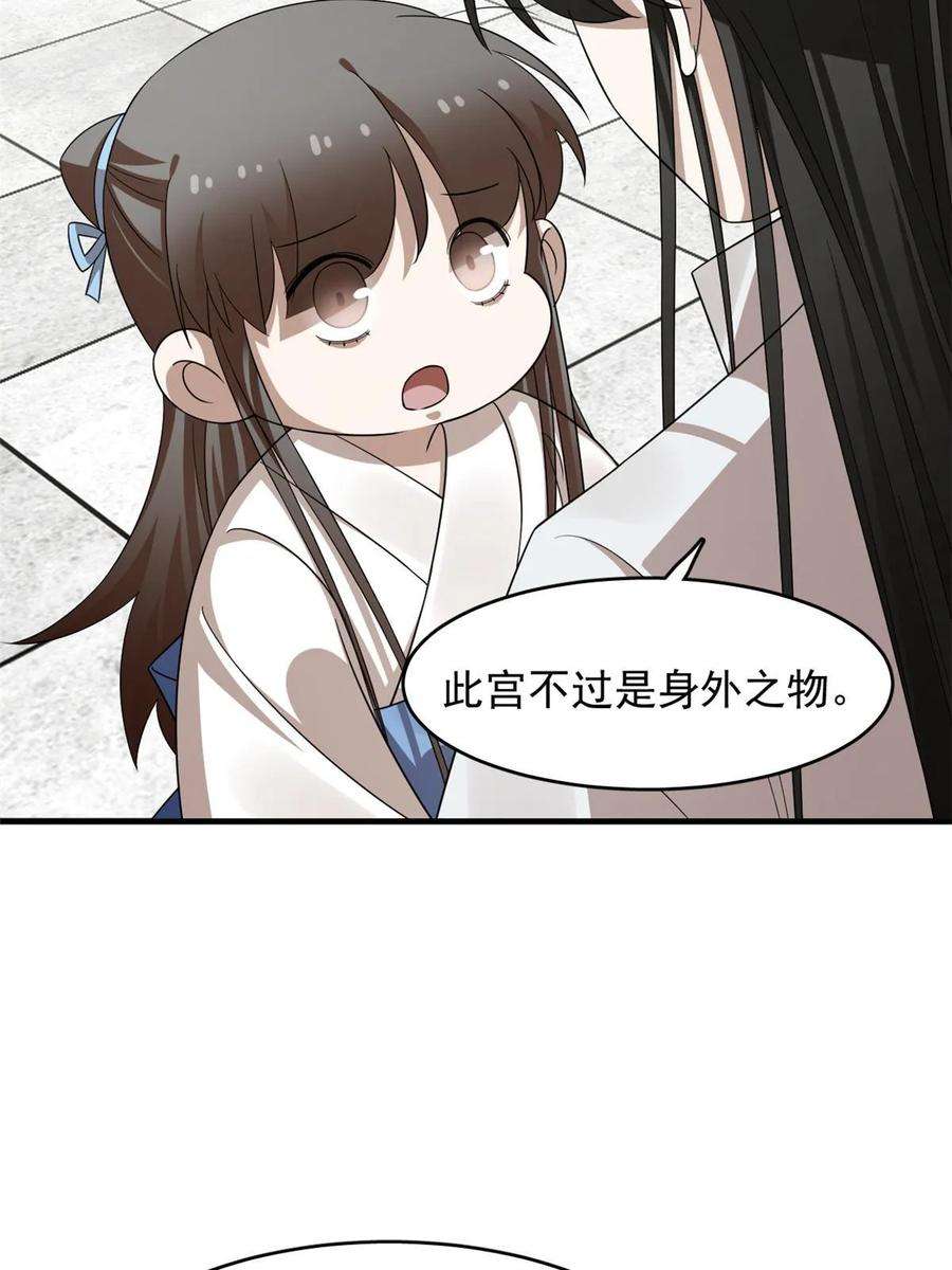 毒步天下特工神医小兽妃免费听书漫画,43311图