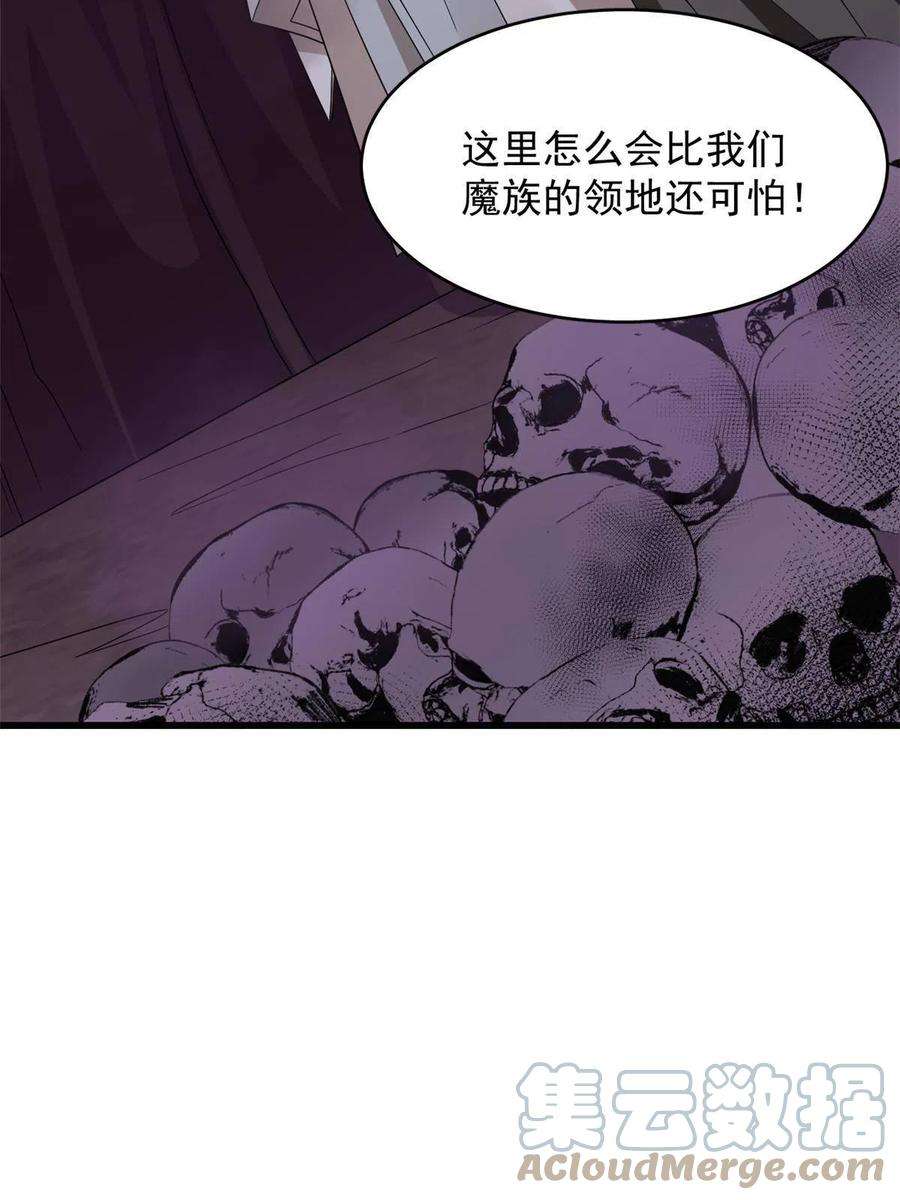 毒步天下特工神医小兽妃在线观看漫画,364 40图