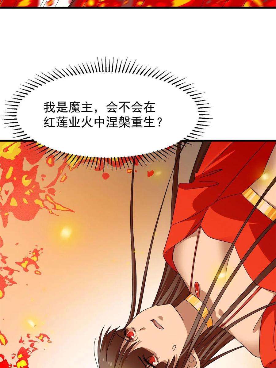 毒步天下特工神医小兽妃免费听书漫画,367 12图