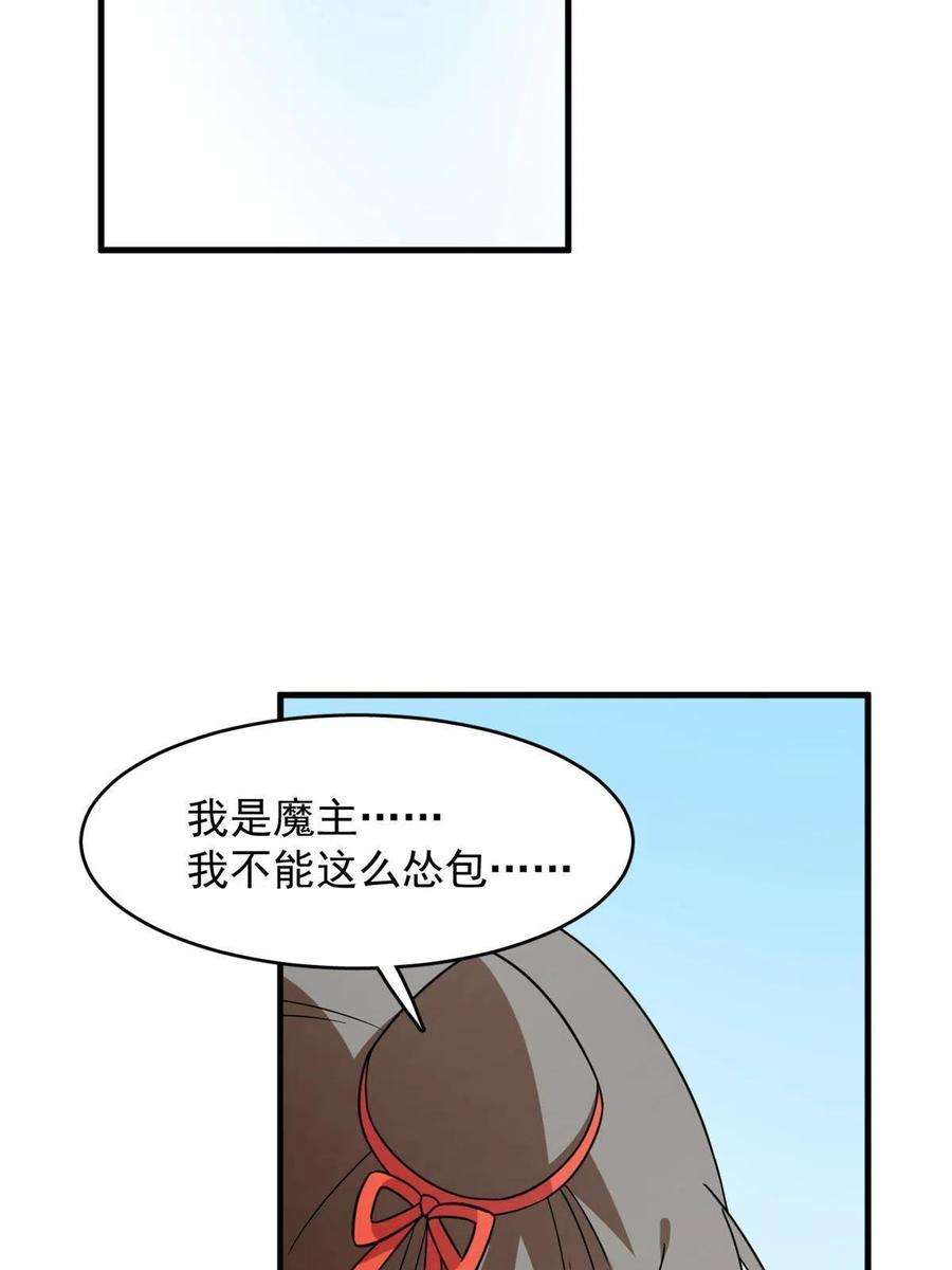 毒步天下特工神医小兽妃免费听书漫画,367 59图