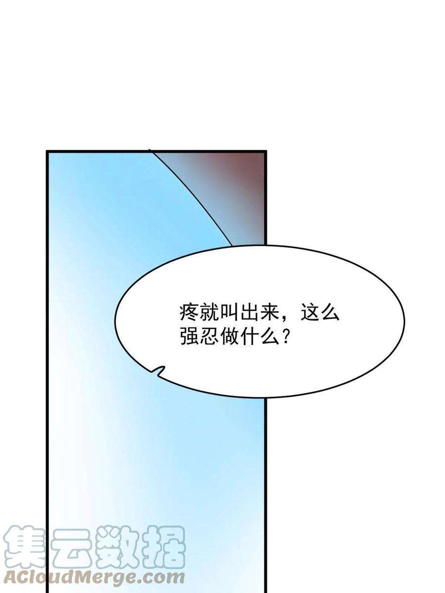 毒步天下特工神医小兽妃免费听书漫画,367 58图