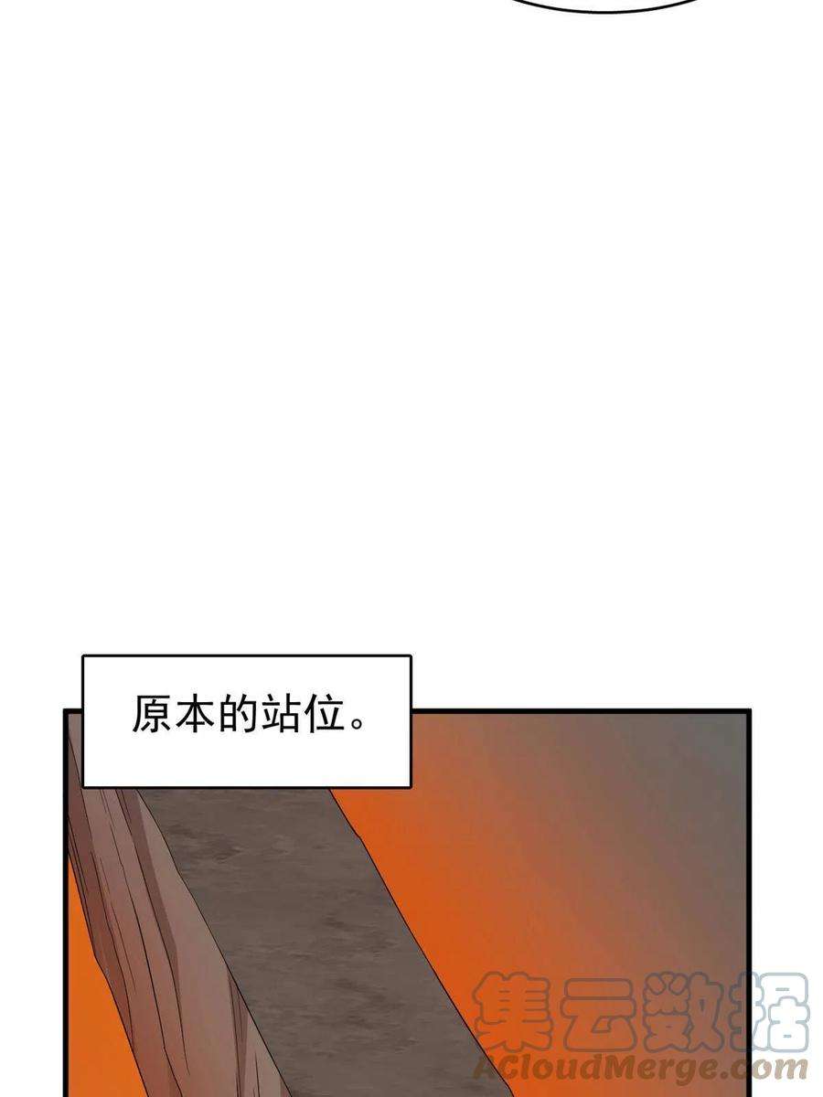 毒步天下特工神医小兽妃免费听书漫画,367 22图