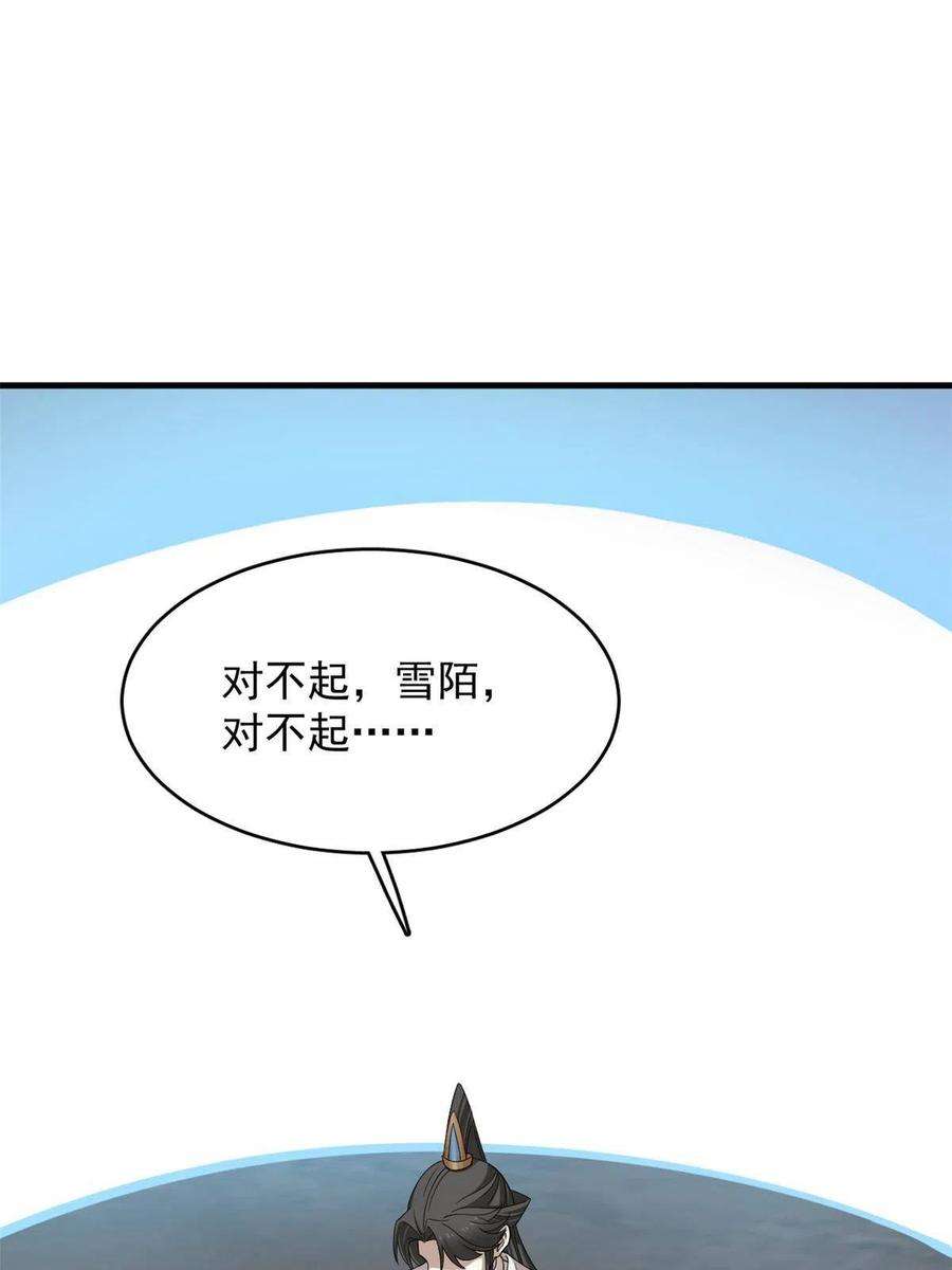 毒步天下特工神医小兽妃笔趣阁漫画,368 17图