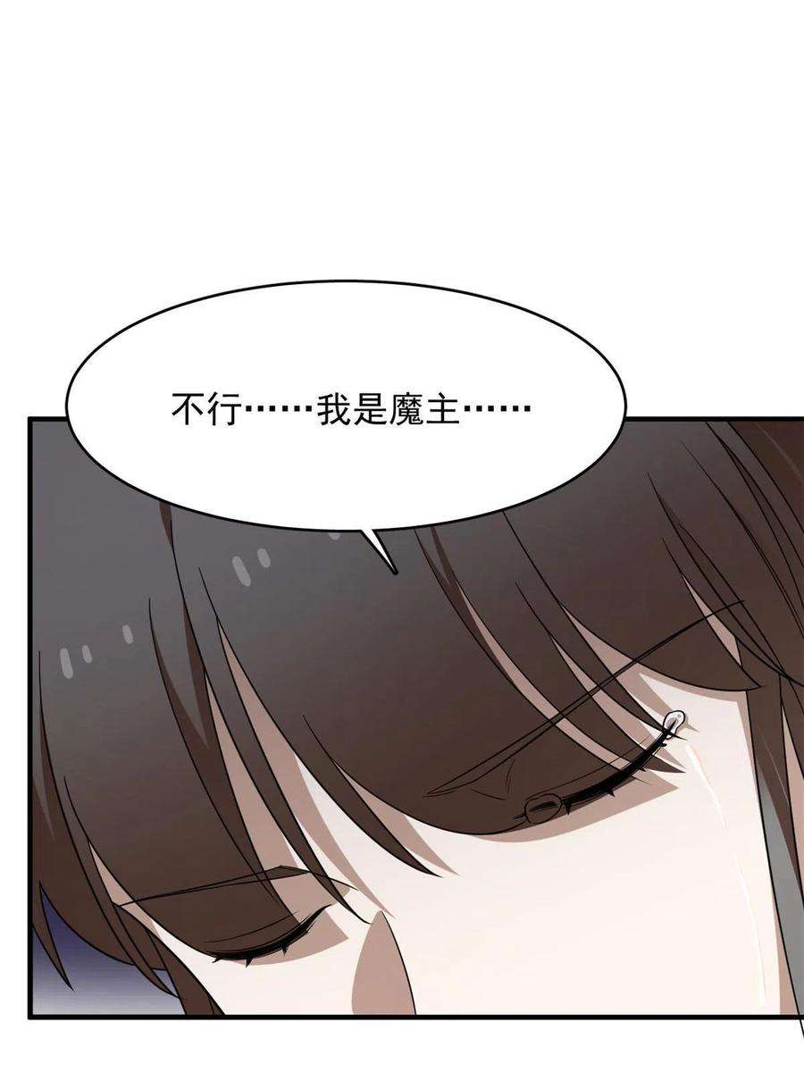 毒步天下特工神医小兽妃笔趣阁漫画,368 15图