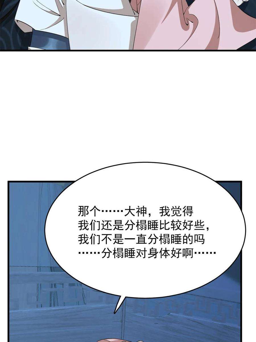 毒步天下特工神医小兽妃漫画免费漫画,42415图