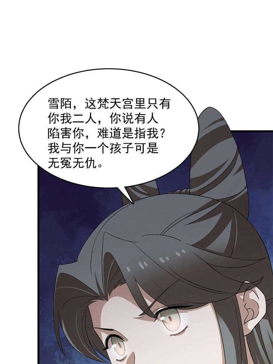 毒步天下特工神医小兽妃在线观看漫画,42715图