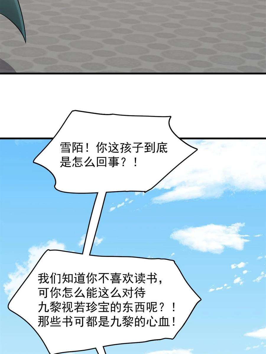 毒步天下特工神医小兽妃在线观看漫画,4275图