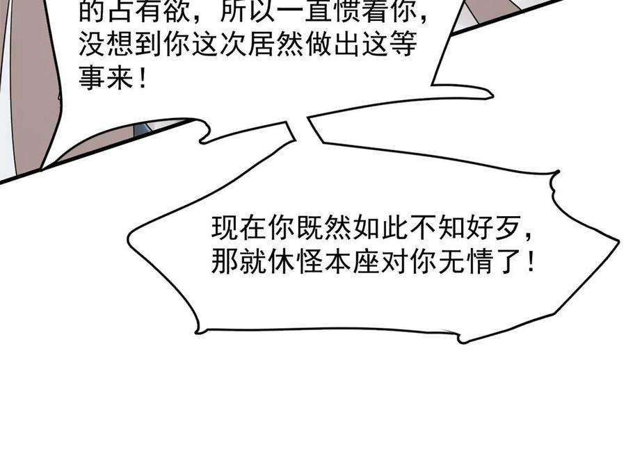 毒步天下特工神医小兽妃在线观看漫画,42744图