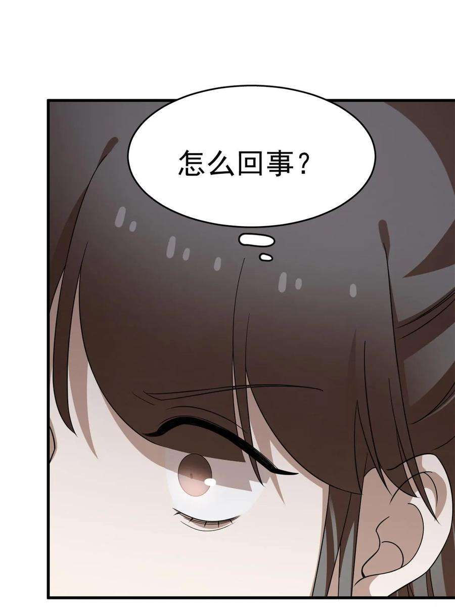 毒步天下特工神医小兽妃在线观看漫画,42726图