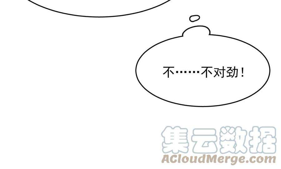 毒步天下特工神医小兽妃在线观看漫画,42734图