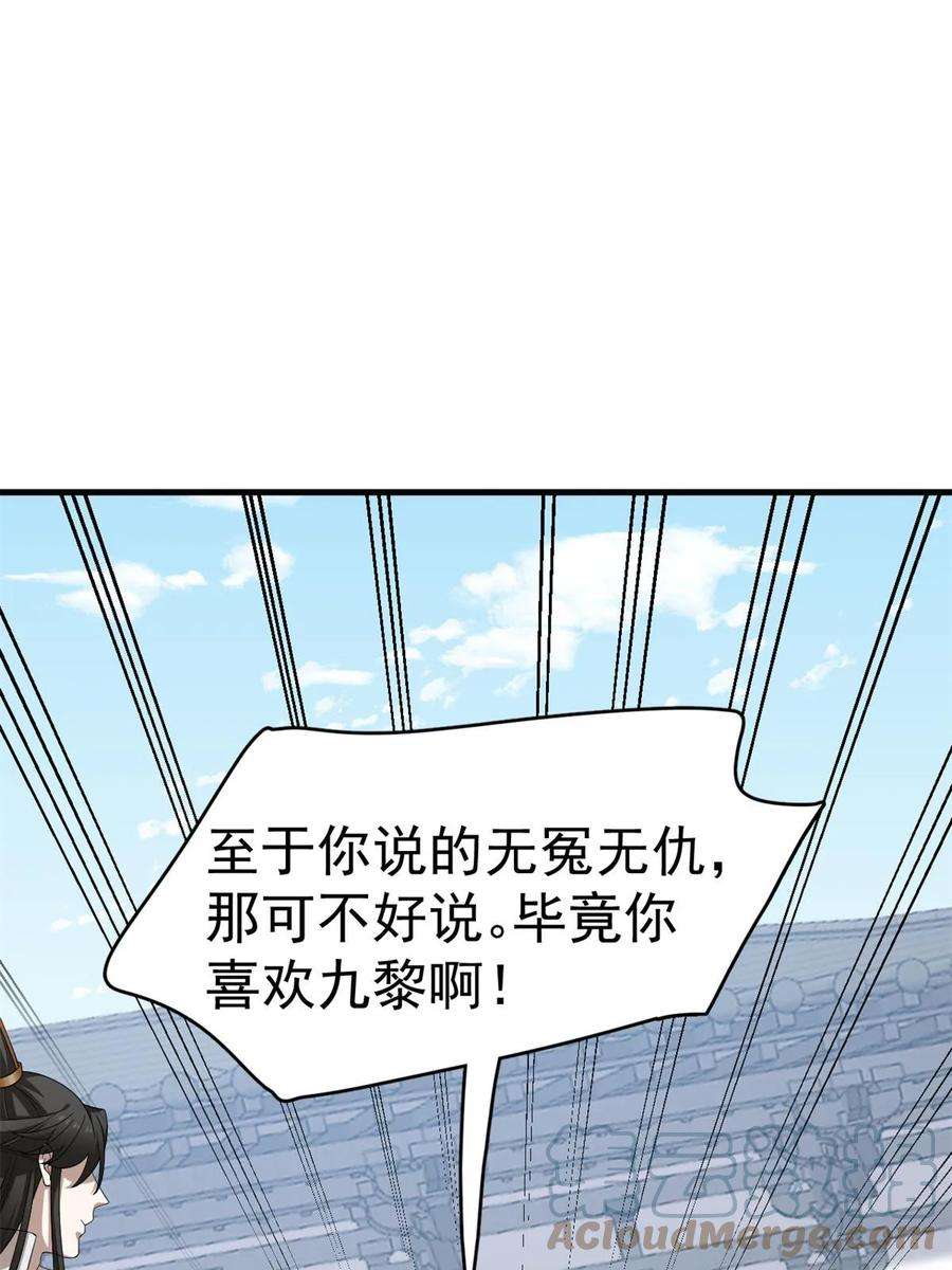 毒步天下特工神医小兽妃在线观看漫画,42719图